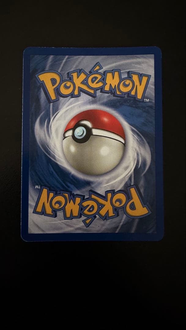 【値下げ】【極美品】1999 ポケモンカード リザードン 4/102 ホロ