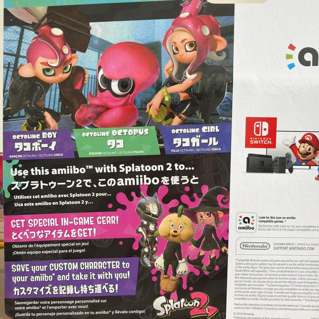 【新品未開封】 【トリプルセット】splatoon アミーボ スプラトゥーン