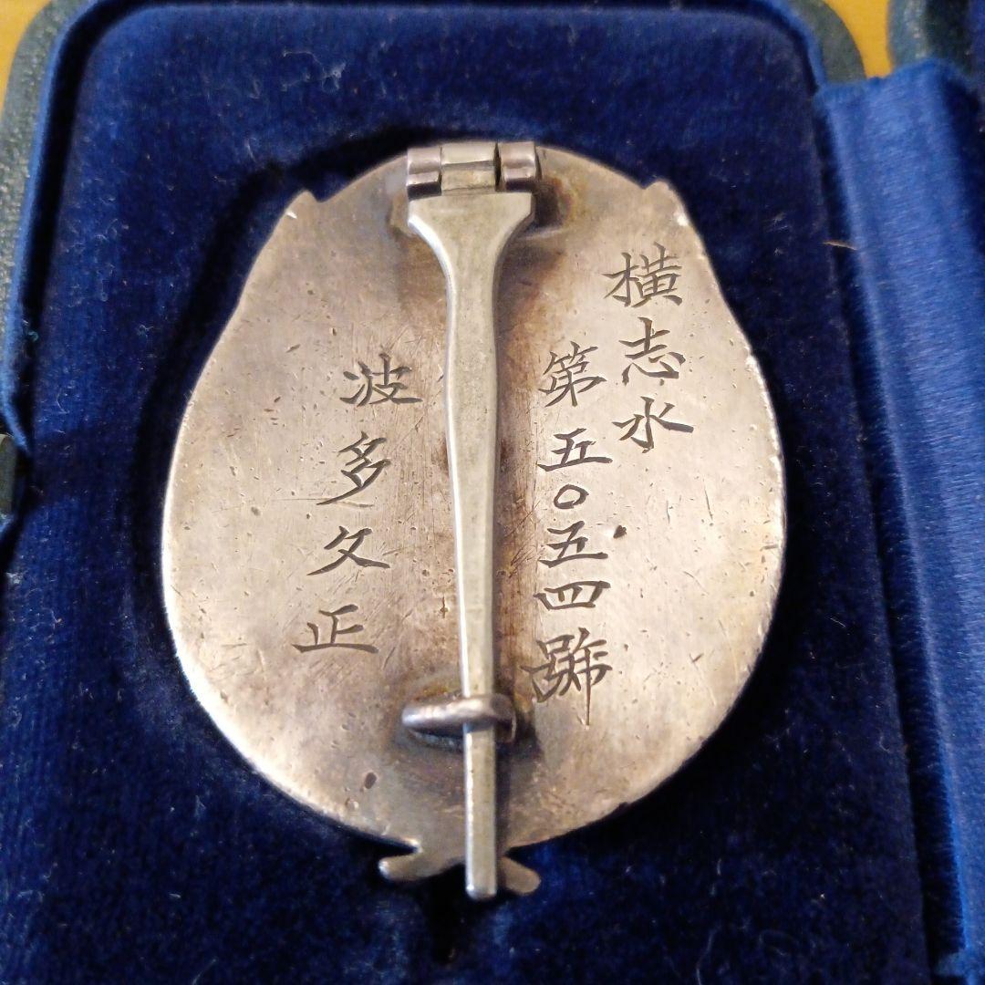 【激レア  美品】通信優等徽章 共箱入り 完品 勲章 記章 徽章 本物保証 86