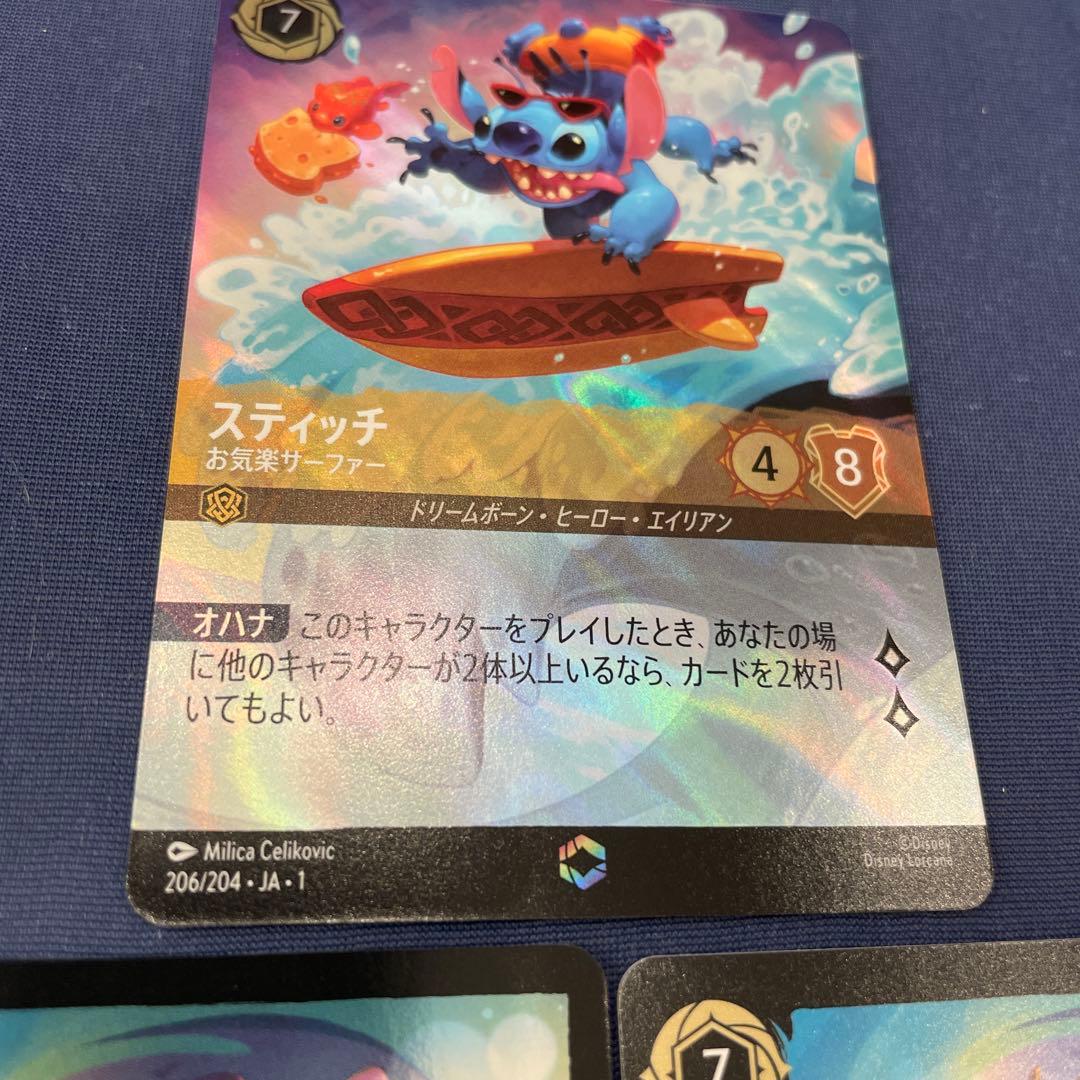 ロルカナ エンチャンテッド レジェンダリー スーパーレア スティッチ