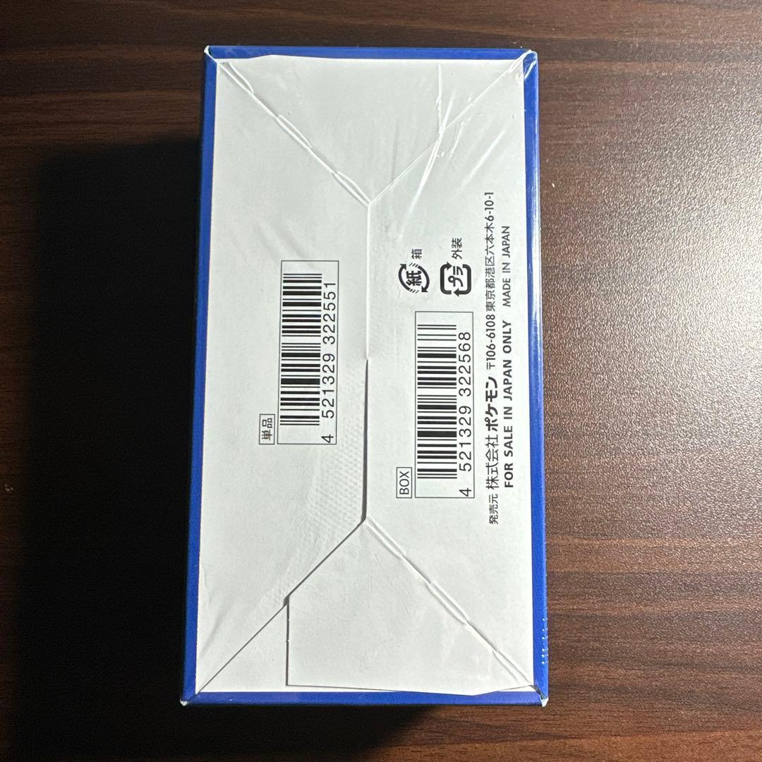 【未開封】25thANNIVERSARYCOLLECTION シュリンク付BOX