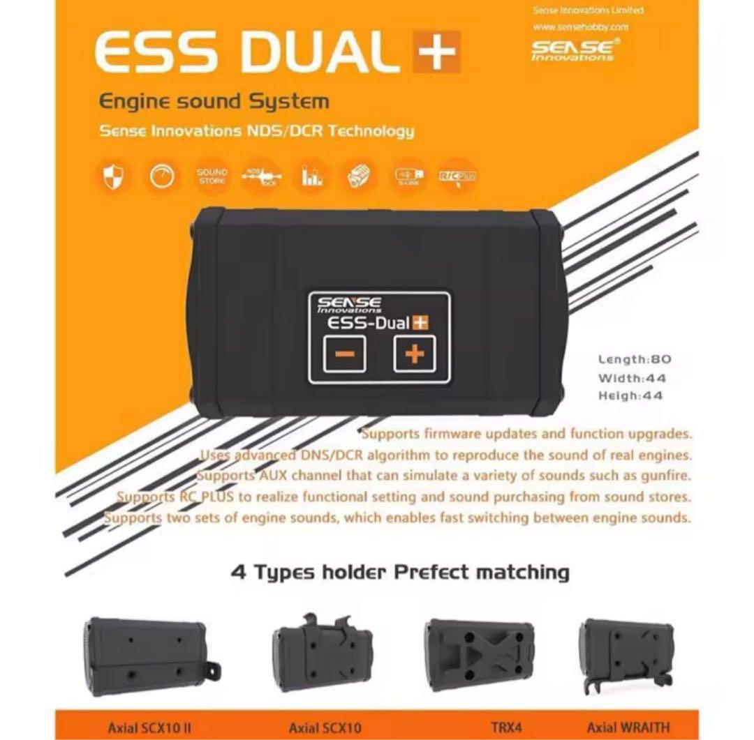 残り２点 ESS-DUAL+ SPEAKERS RC ラジコンサウンドシステム①