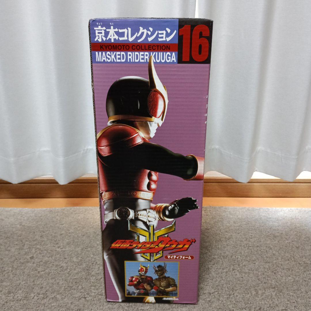 仮面ライダークウガ 京本コレクション16 バンダイ
