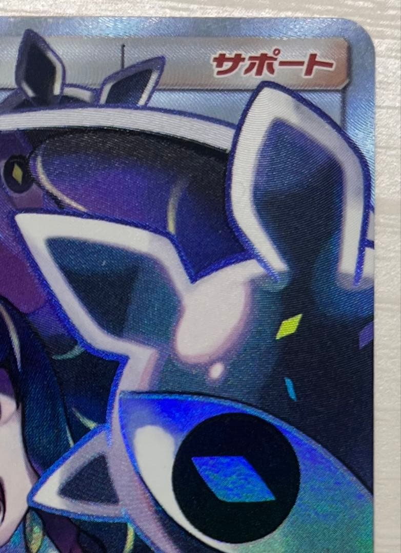 【値下げ】ルザミーネ SR SM4+ GXバトルブースト 120/114