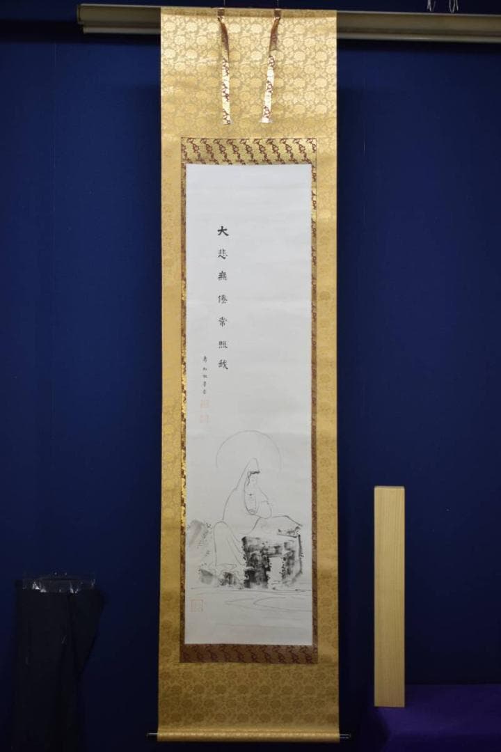 真作/岡邨壽軒/岡村壽軒/観音画賛/布袋屋掛軸HE-317