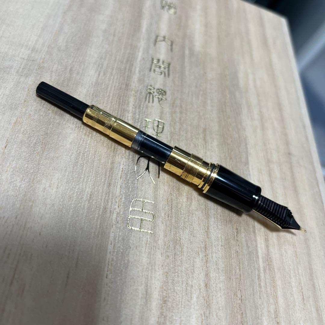 内閣総理大臣　特別慰労品　万年筆　ほぼ未使用