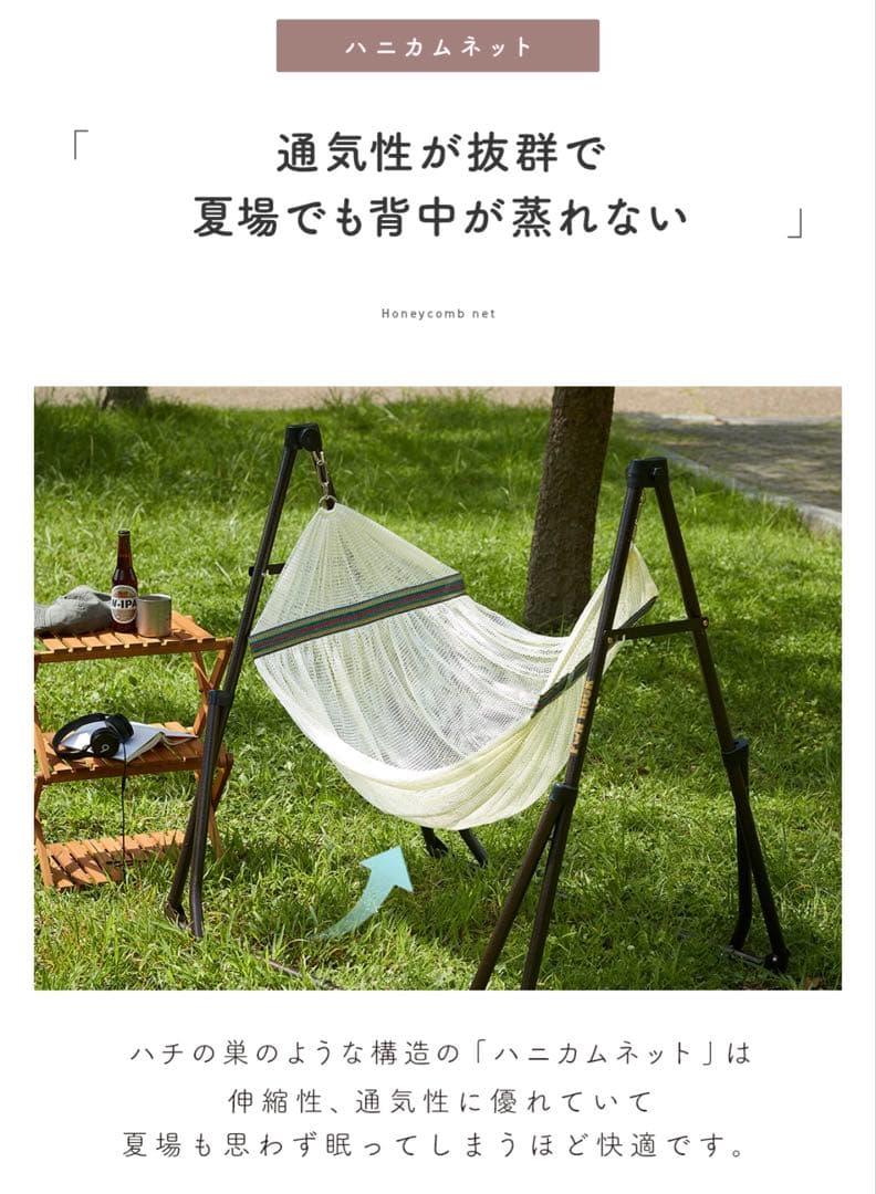GROOVY 3way 自立式 ハンモック チェア 物干し アウトドア