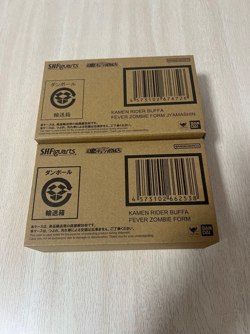 S.H.Figuarts バッファ フィーバーゾンビフォーム+（ジャマ神）