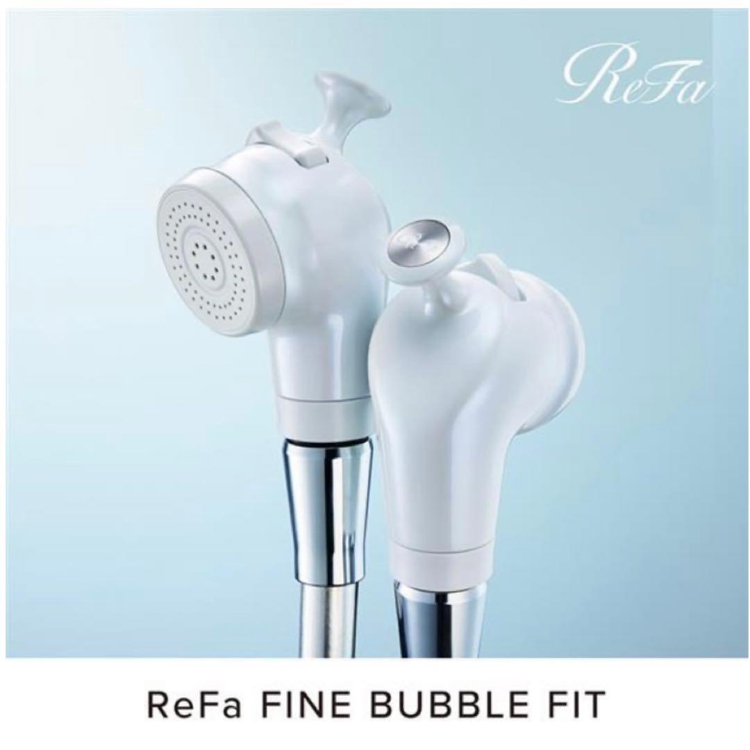 【新品未開封】MTG ReFa リファ ファインバブル フィット シャワーヘッド