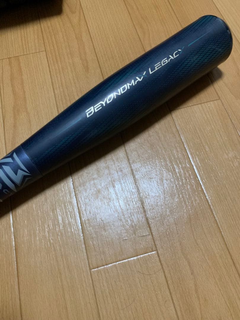 ミズノ ビヨンドマックス レガシーLW 84cm