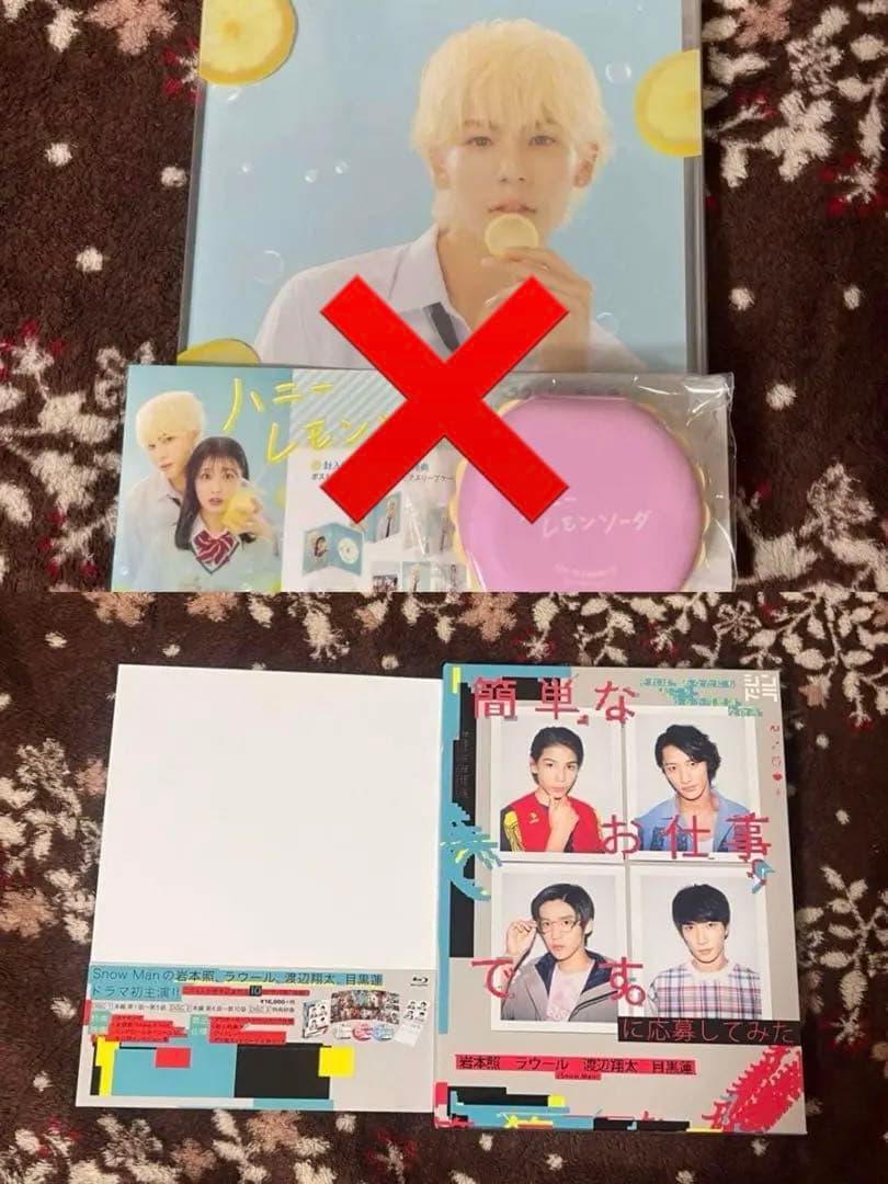 Man CD・BluRay その他グッズ まとめ売り