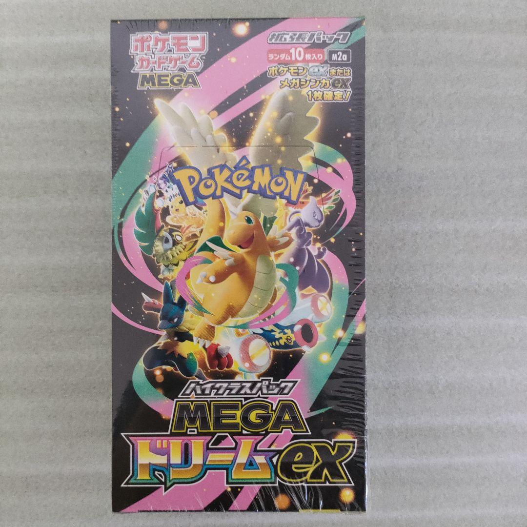 ポケモンカードゲーム MEGA ドリームex ボックス
