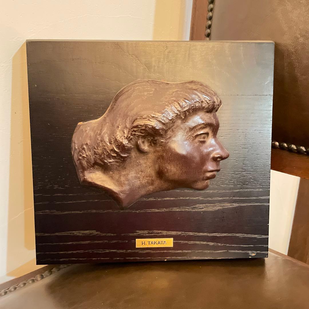 H.TAKATA 高田博厚 彫刻 レリーフ　ブロンズ