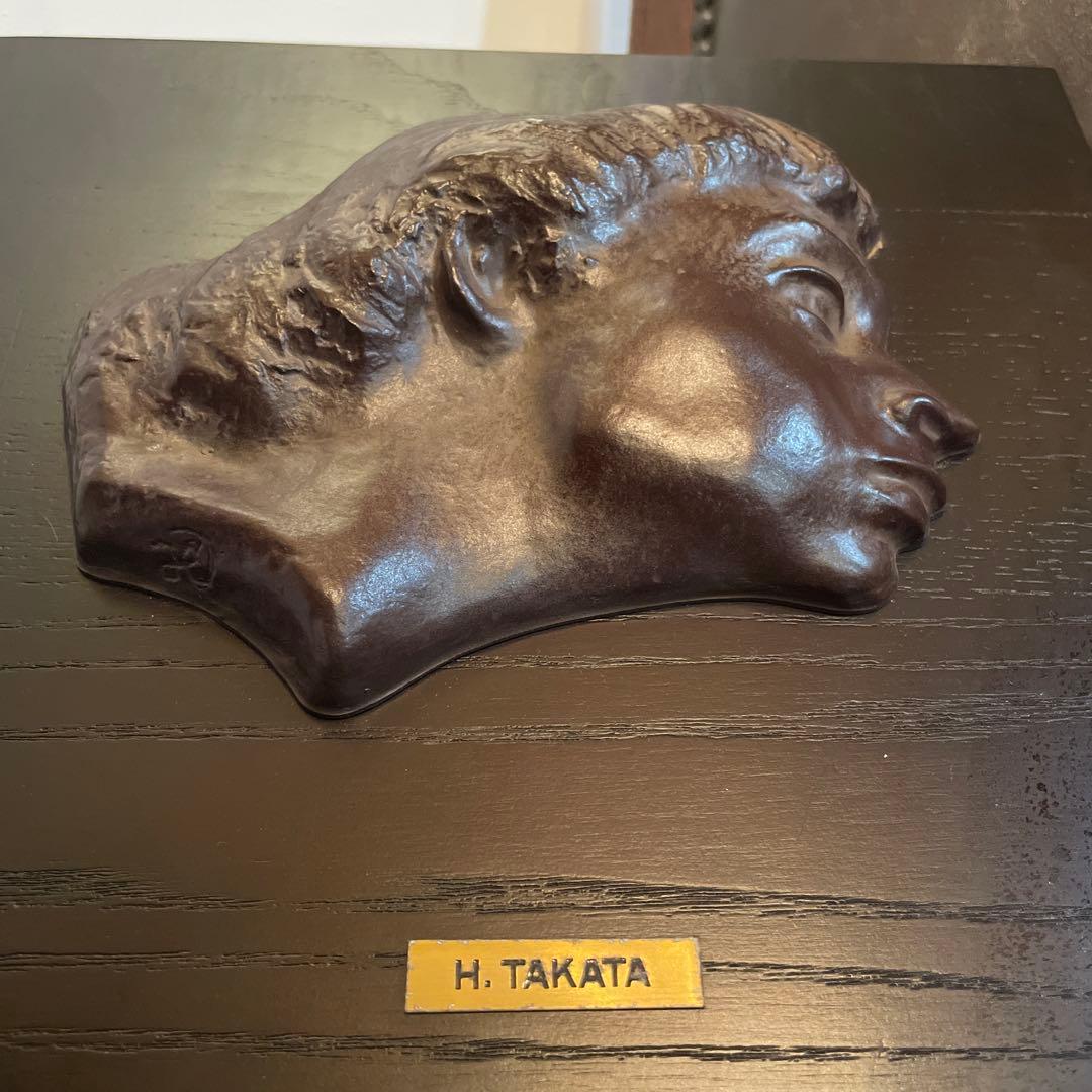 H.TAKATA 高田博厚 彫刻 レリーフ　ブロンズ