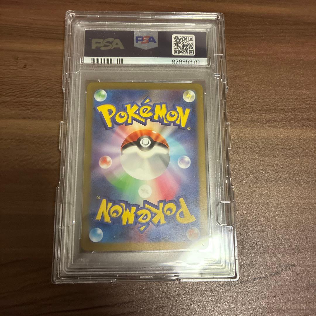 【PSA10】ナンジャモ SAR クレイバースト 096/07