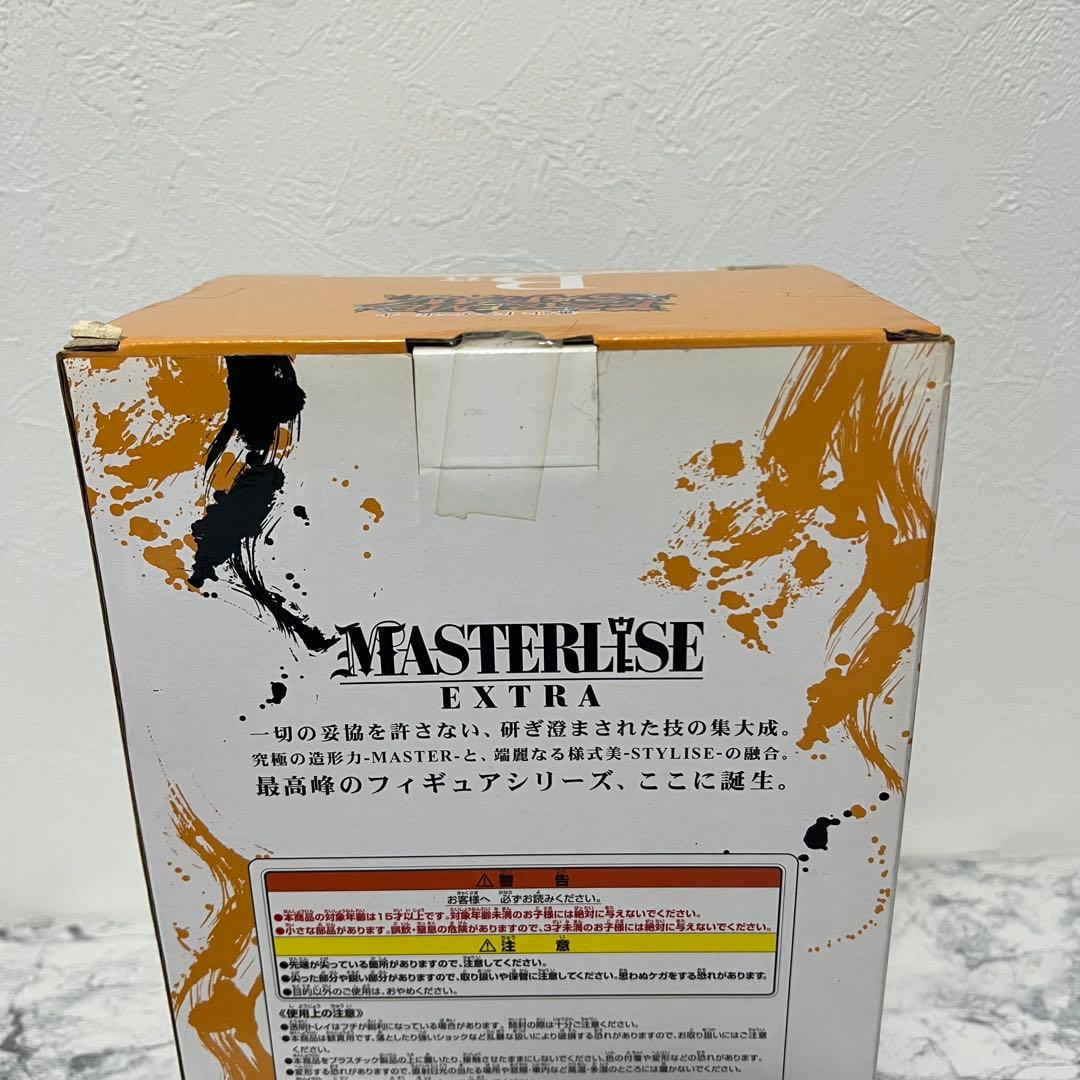 【未開封】一番くじ ドラゴンボール　エクストリームサイヤン ベジット　フィギュア