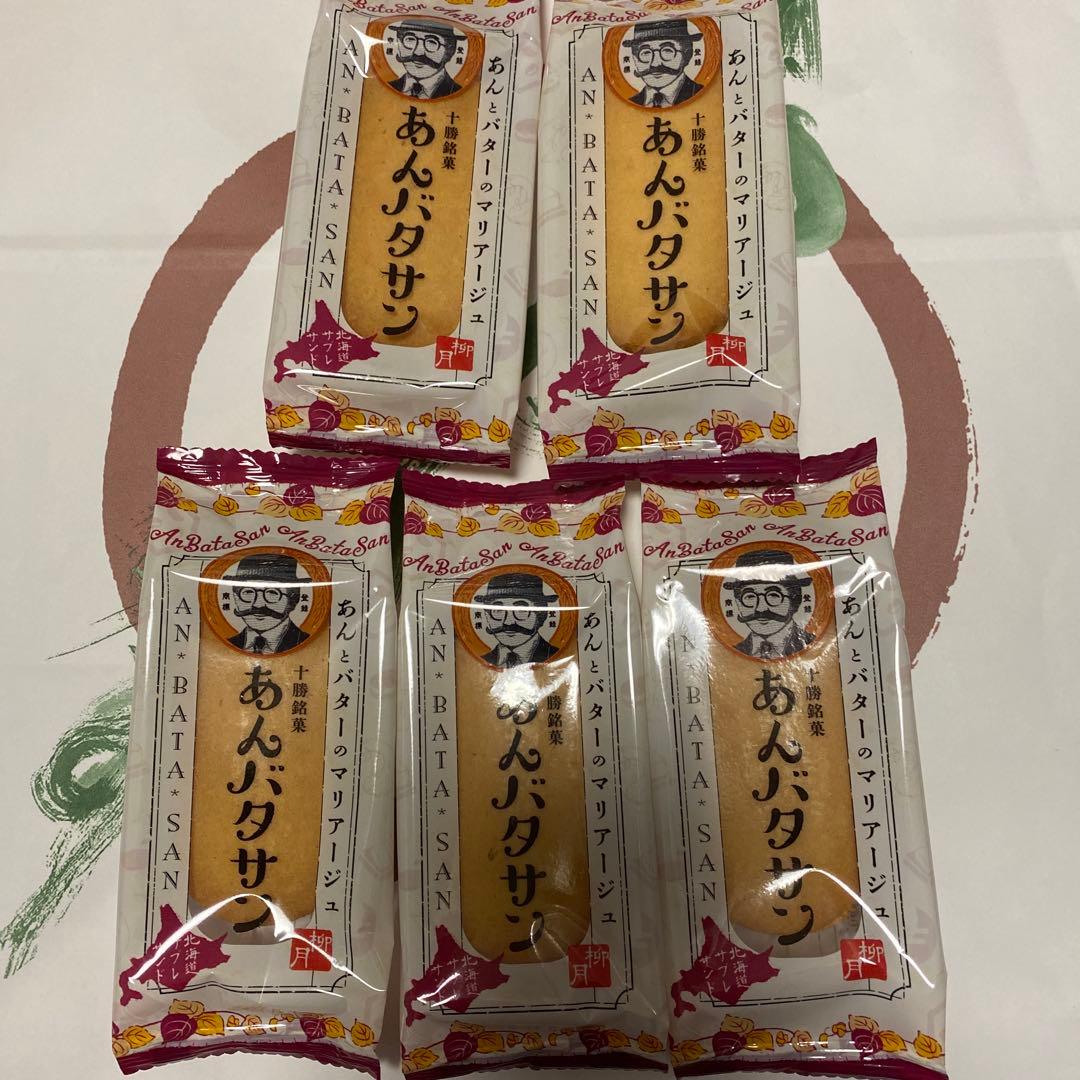 六花亭⭐️どんぐりころころ ＆ おかげさま