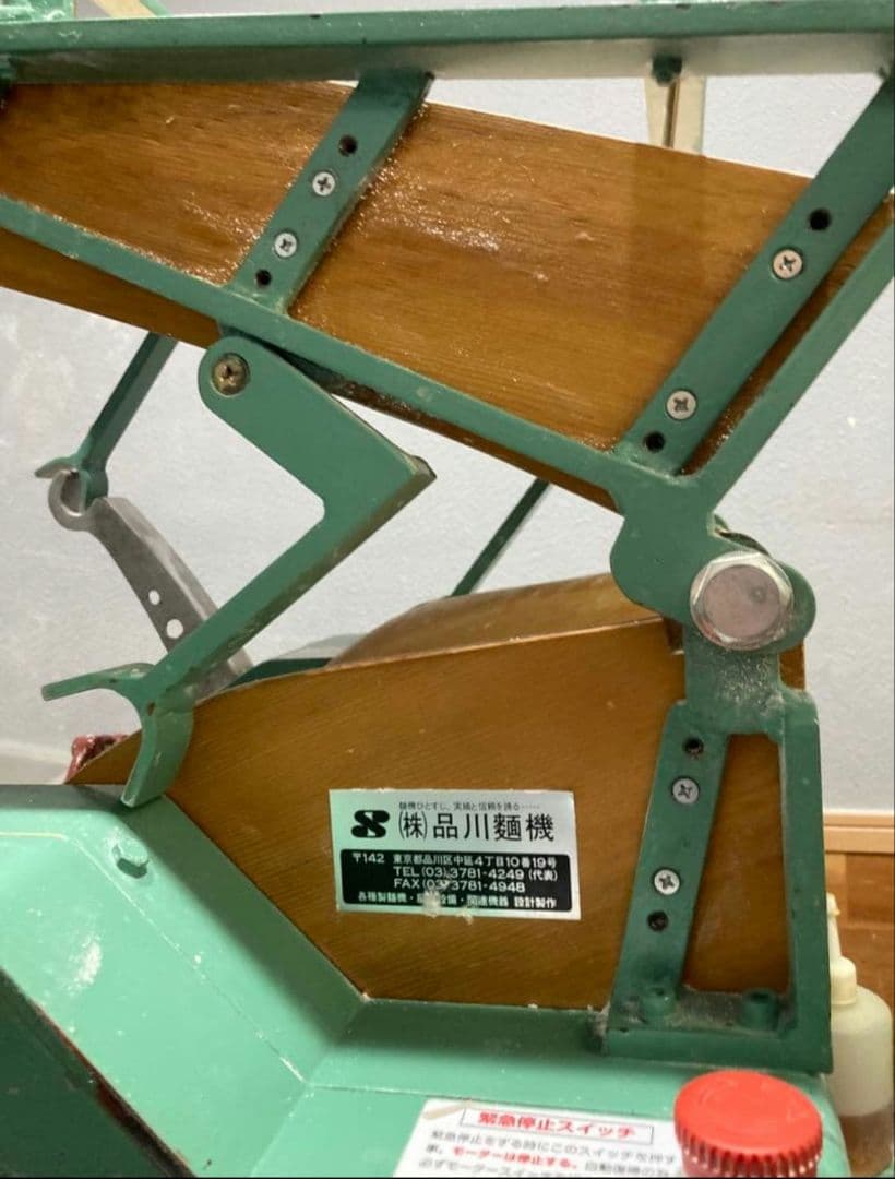 品川製麺機　マイティー50 製麺機