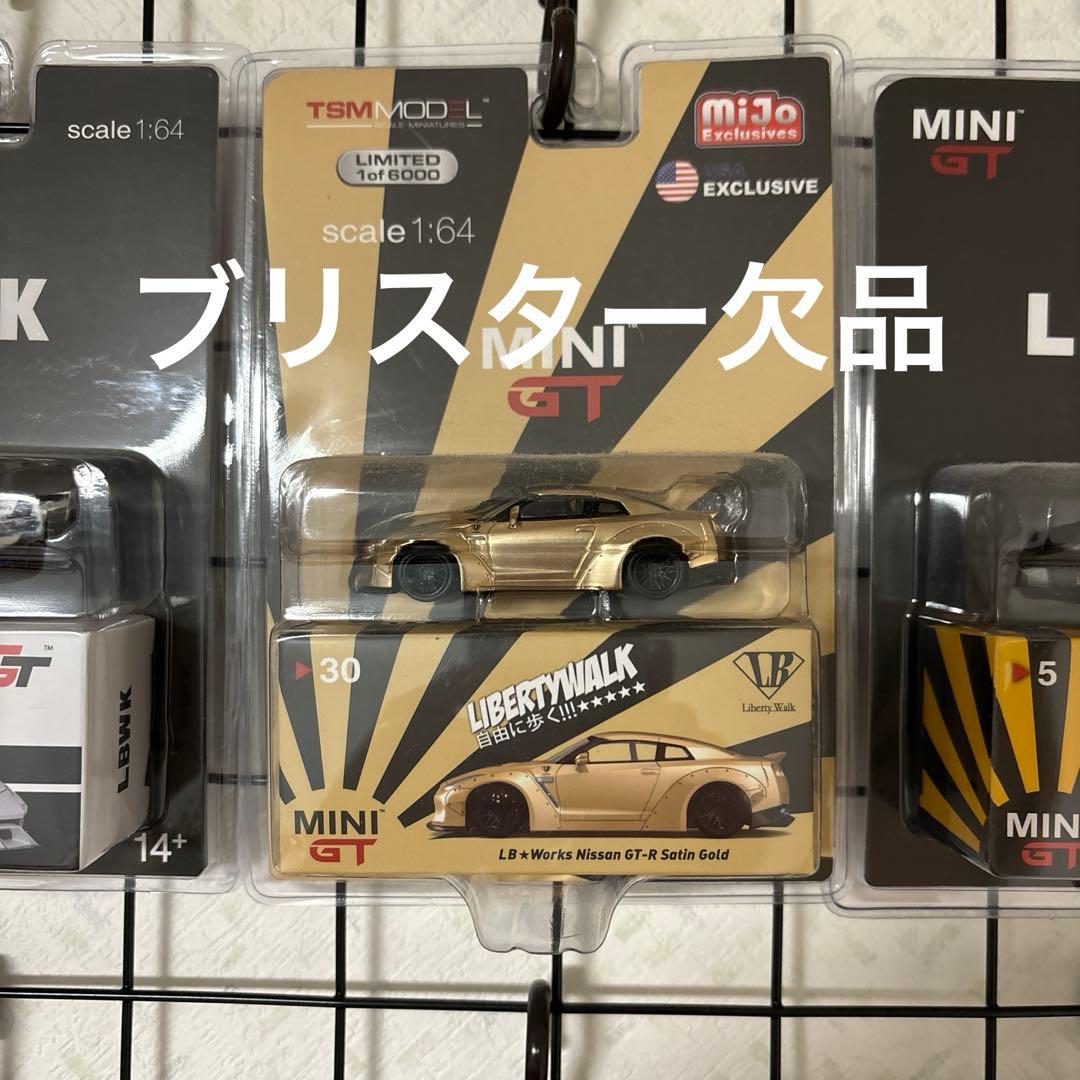 MINIGT LB★WORKS Nissan GT-R satin gold