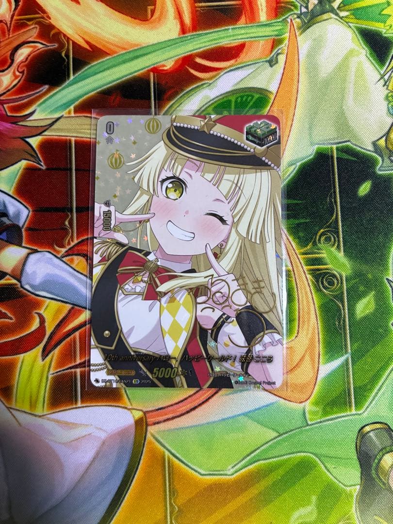 ヴァンガード 弦巻こころ　トリガー