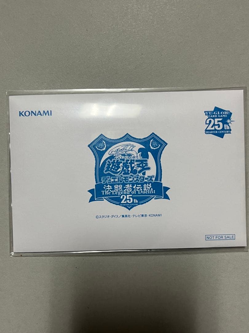 遊戯王 決闘者伝説 青目の白龍 ブルーアイズ ホワイトドラゴン