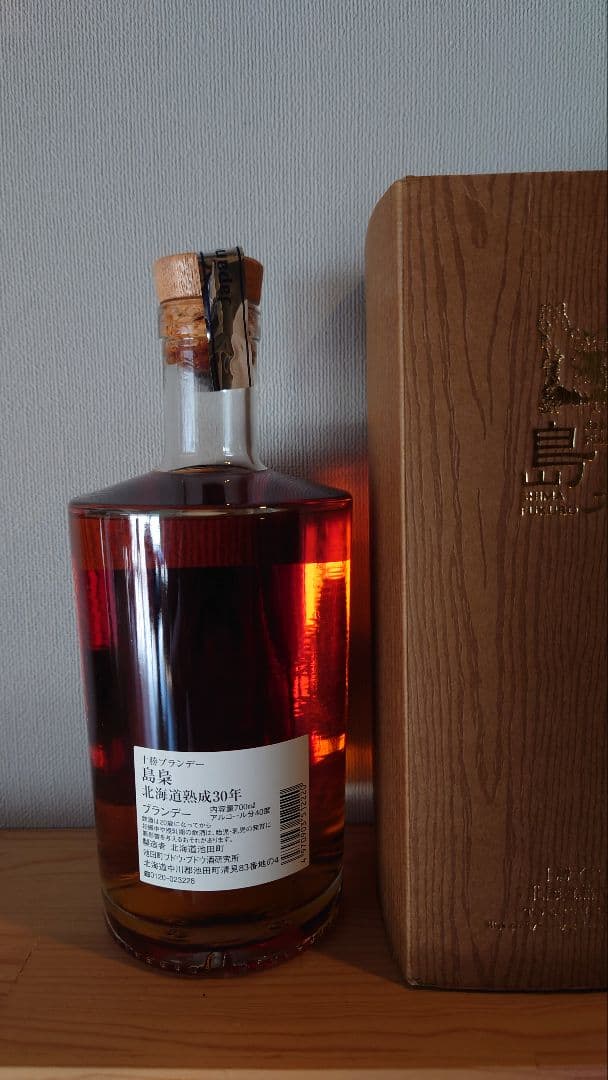島梟 　北海道熟成30年　十勝ブランデー