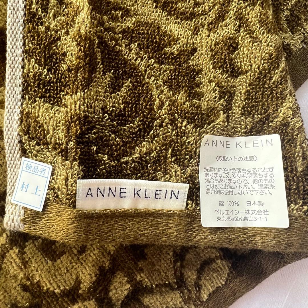 003【未使用】❤️ANNE  フェイスタオル　グリーン