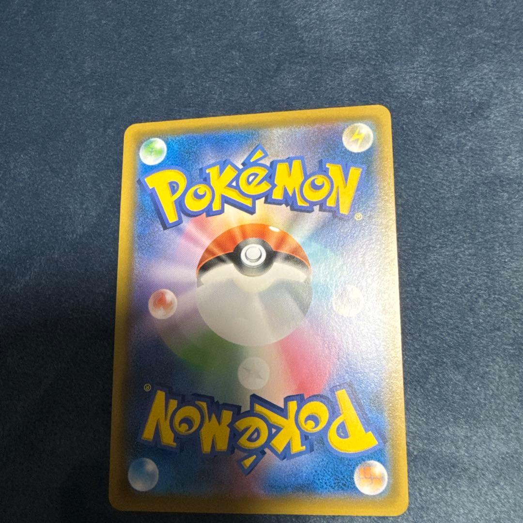 ソルガレオ&ルナアーラGX SR SM11b 063/049