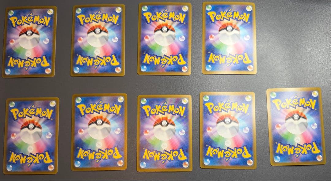 【ワンオーナー品】メガドリームex SAR まとめ売り　自引き　即購入歓迎　レア