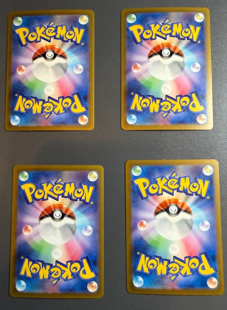 【ワンオーナー品】メガドリームex SAR まとめ売り　自引き　即購入歓迎　レア