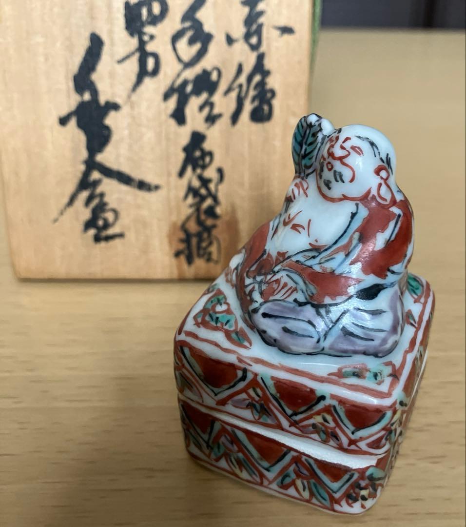 【美品・希少品】五代　清風与平 「布袋四方香合」