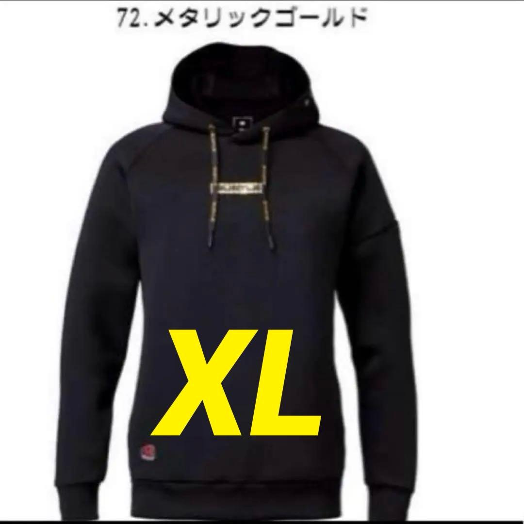 あつ 　3点おまとめ