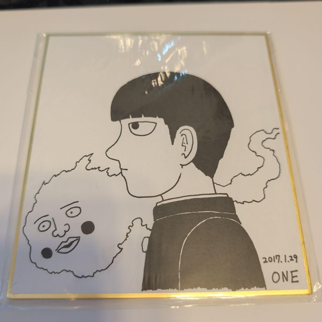 モブサイコ100 複製ミニ色紙 非売品 ONE先生 影山茂夫 エクボ