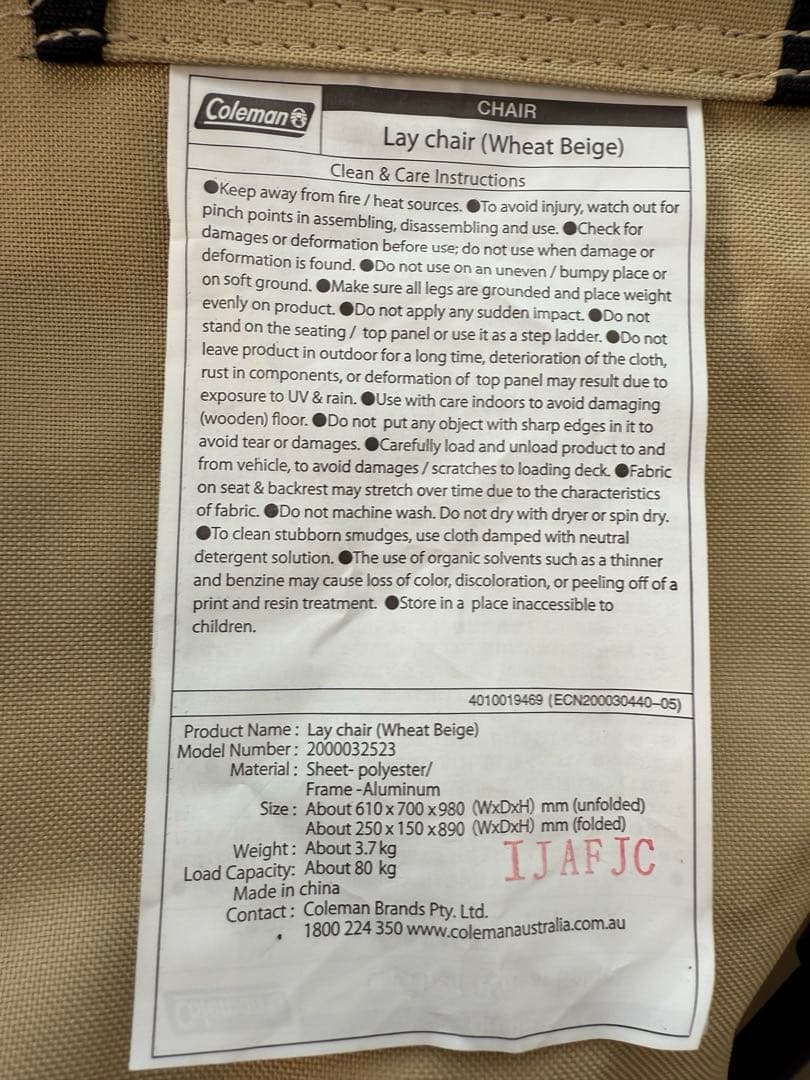 ぐるん☆彡　コールマンレイチェア　ウィートベージュ　ハイバック