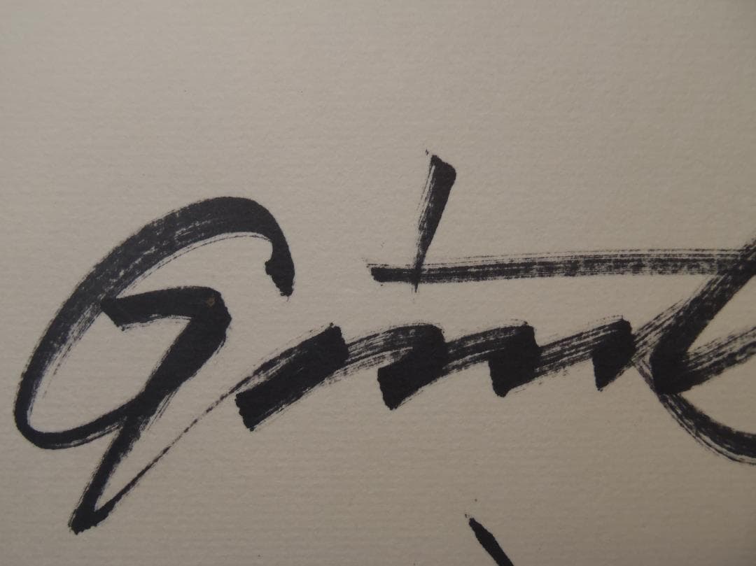 元巨人軍監督・選手　高橋由伸　サイン色紙　直筆サイン　背番号２４