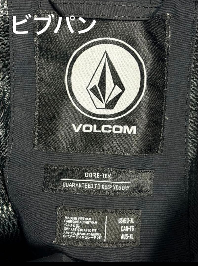VOLCOM GORE-TEX スノーボードウェア セット