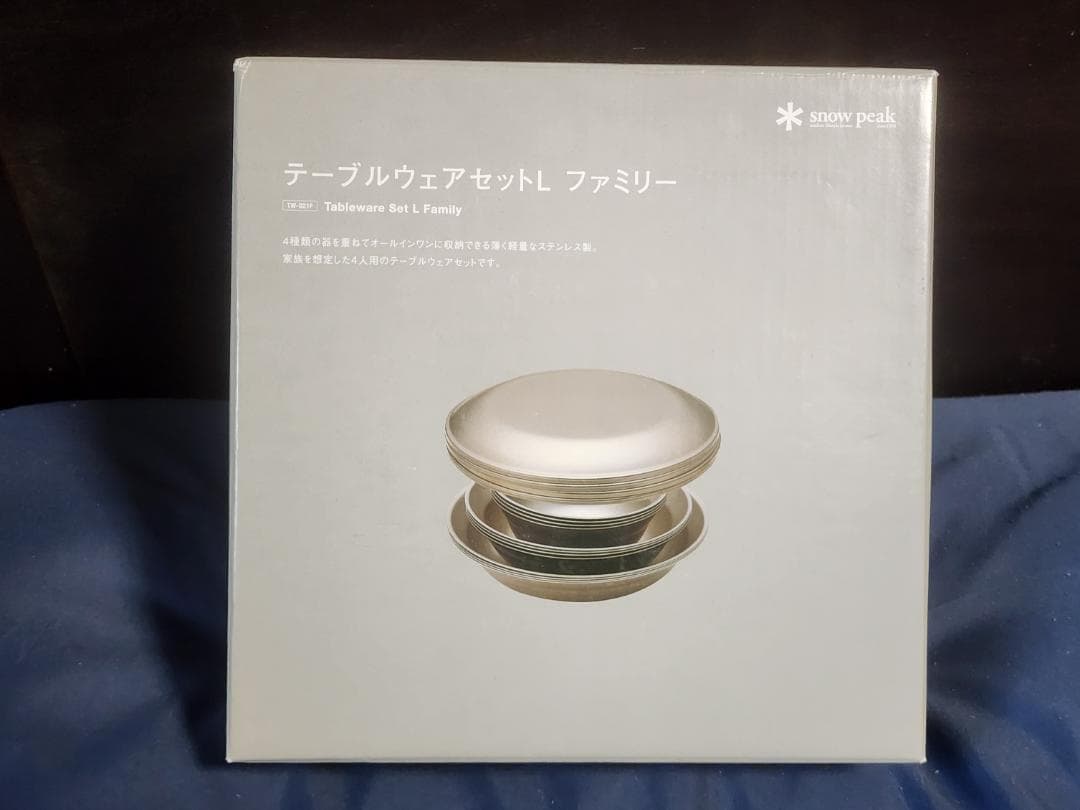  peak テーブルウェアセットL ファミリー TW-021F 1