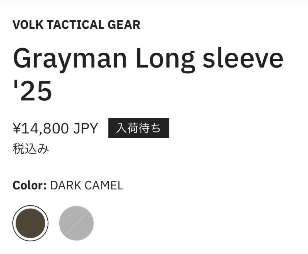 個人装備 volk tactical gear Grayman Long sleeve