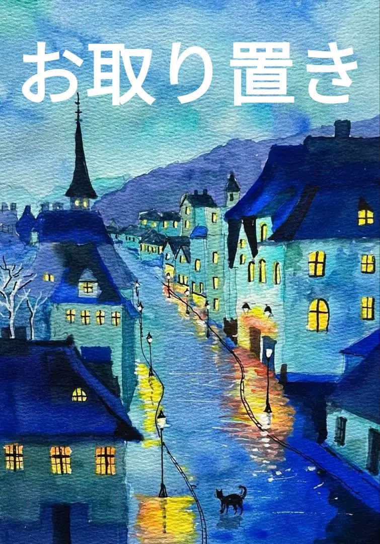 BLUEMO様3点おまとめ