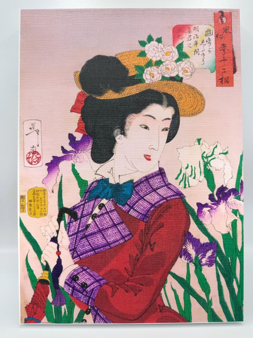 木製パネル アート 月岡芳年　風俗三十二相 遊歩がしたさう 明治年間妻君之風俗