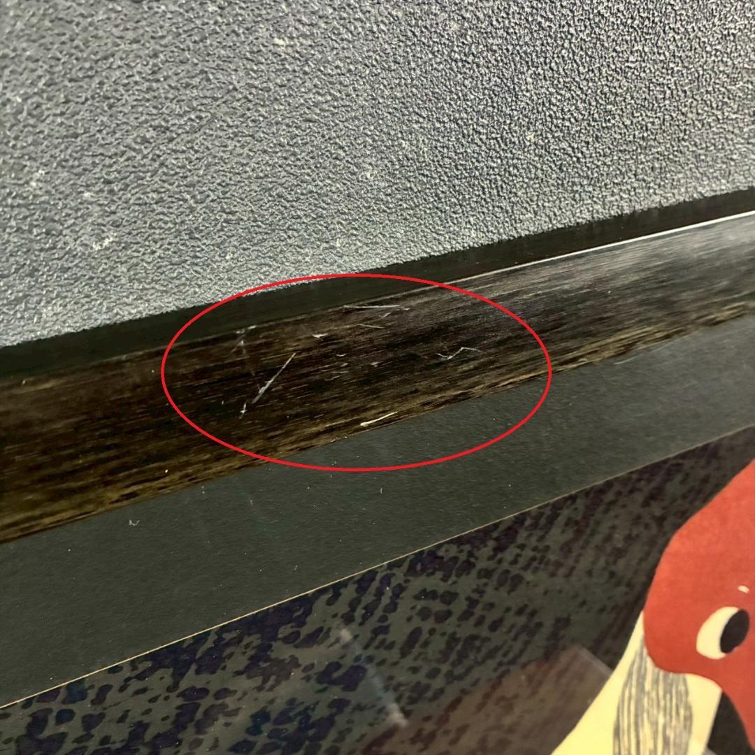 斎藤清「ダックスフント」木版画 直筆サイン・印章有 額縁入り 文化功労者