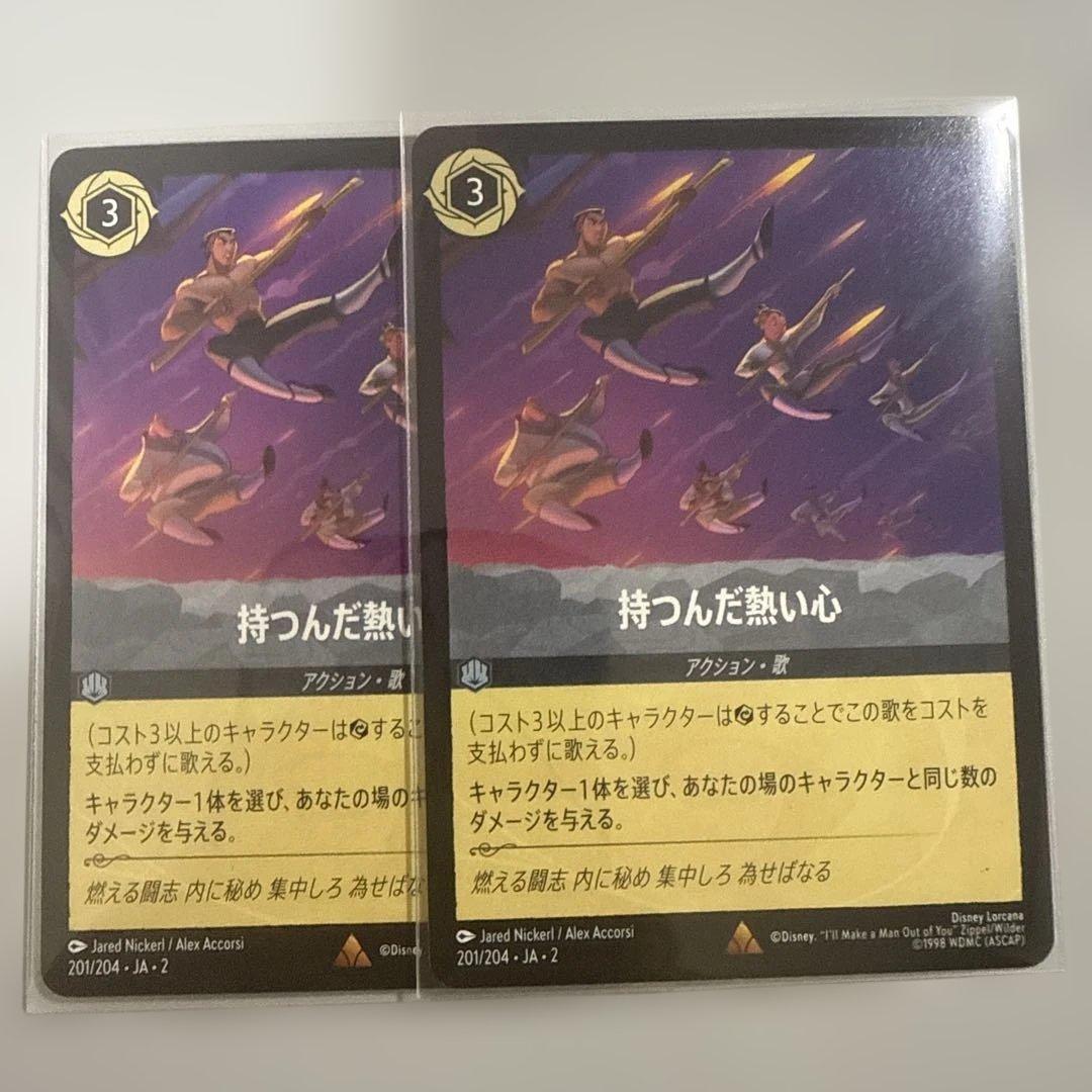 はな　ロルカナカードセット