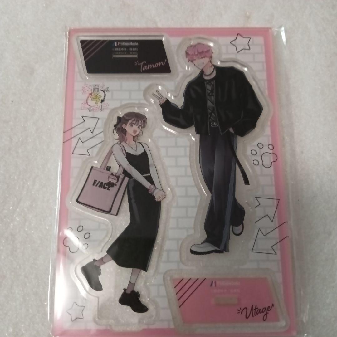 多聞くん今どっち　アクリルスタンド　福原多聞　木下うたげ