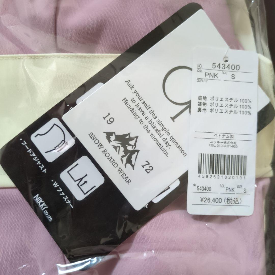 OceanPacific　スキーウェア　スノーボードウェア　　上下セット　S