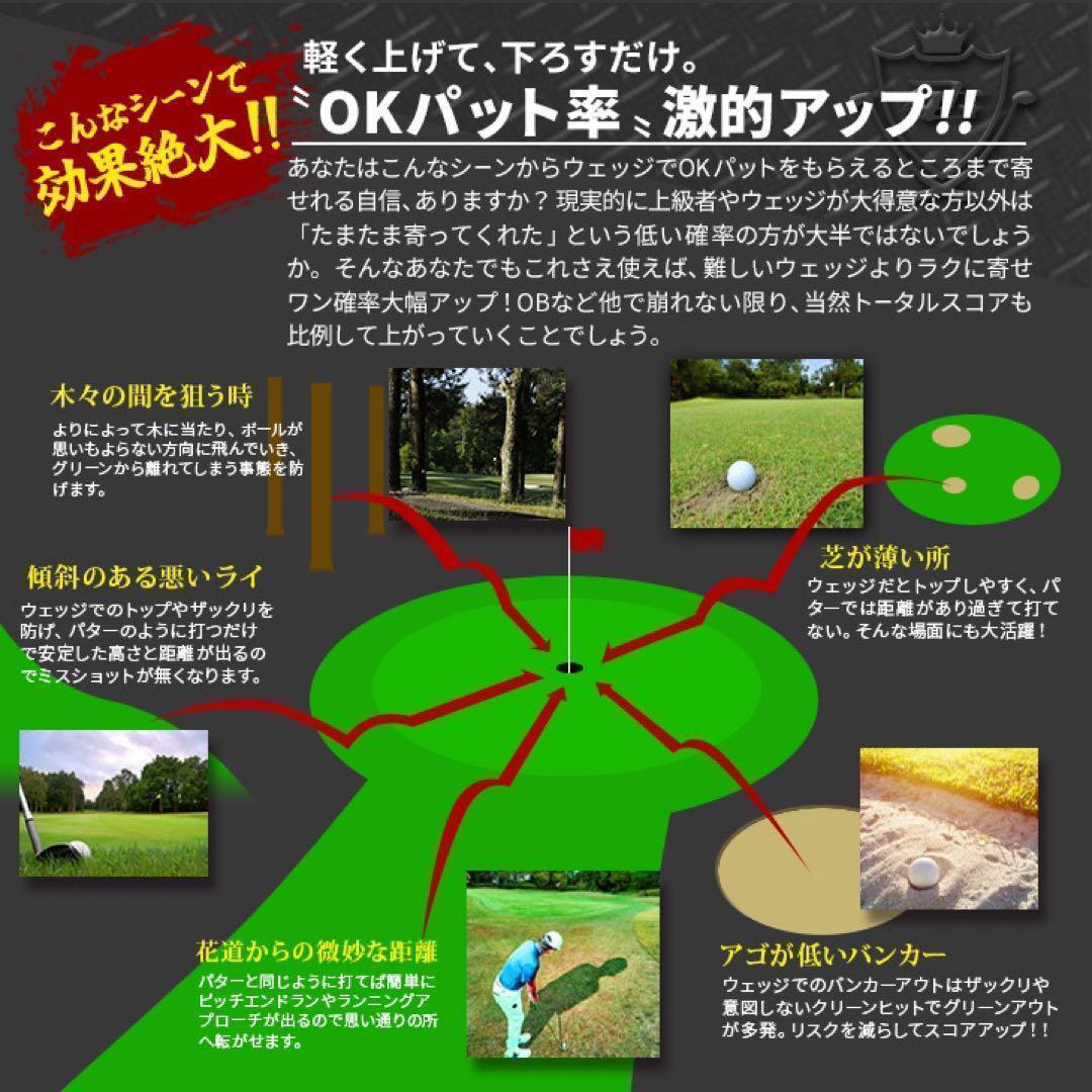 ★左 レフティ mo★10打縮まる寄せワン兵器! ダイナミクス ツアーチッパー