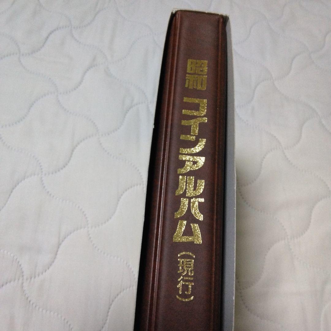 テージー　未使用アルバム　5冊