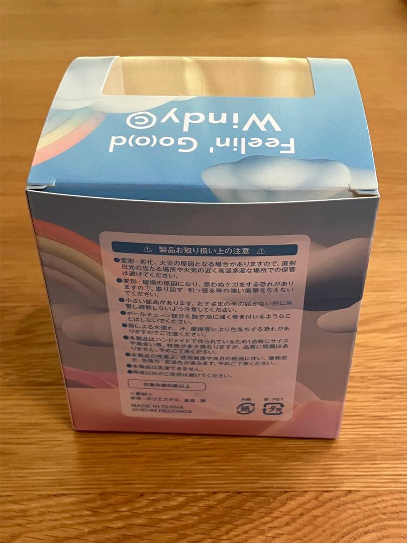 藤井風 ウインディ Feelin' Go(o)d