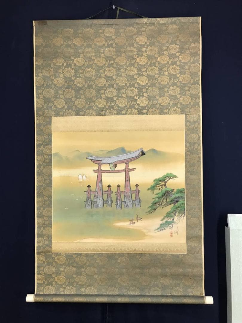 真作/野原鳥聖/宮島図/山水図/鹿図/横物/掛軸☆宝船☆AE-337