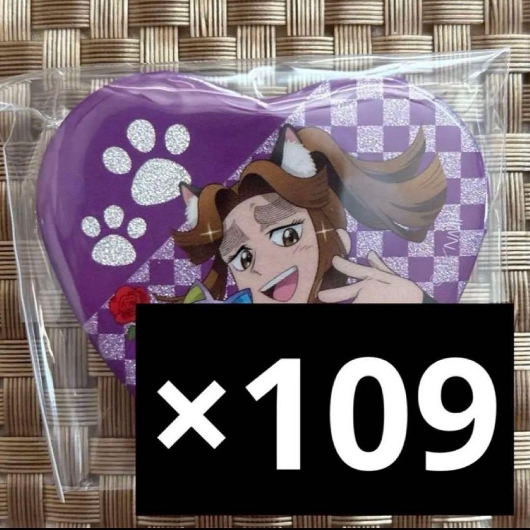 忍たま乱太郎　ナンジャタウン　平滝夜叉丸