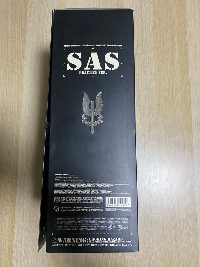 メディコムトイRAH　SAS ver.2フィギュアセット